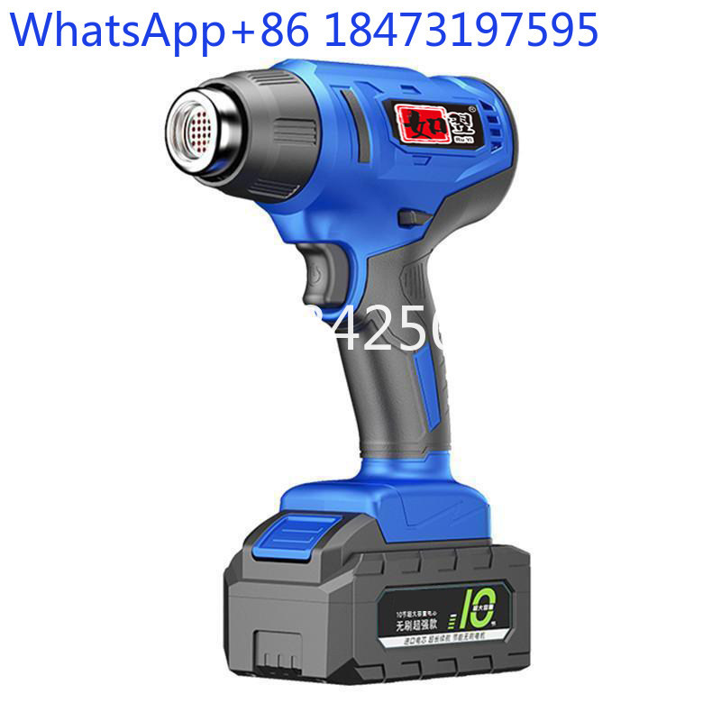 Heat Gun Small - ปืนเป่าลมร้อนแบตเตอรี่ลิเธียมแบบชาร์จได้ ปืนเชื่อมพลังงานสูงแบบพกพาขนาดเล็ก ปืนอบฟิล์มหดความร้อน