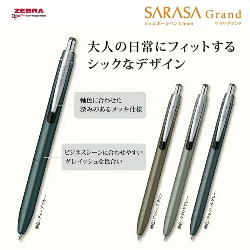 ZEBRA SARASA JJ57 ปากกาเจล ด้า - Zebra Pen Sarasa บทวิจารณ์และราคา